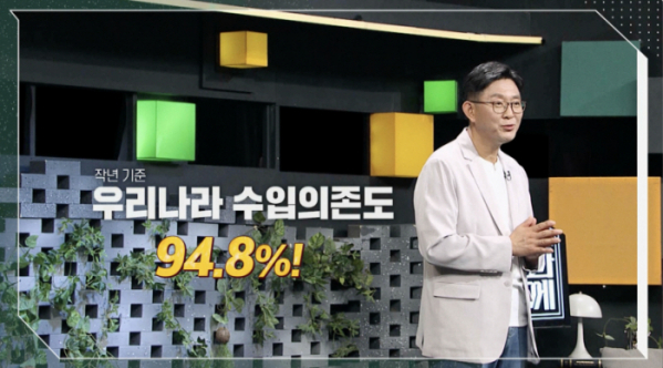 ▲'이슈 픽 쌤과 함께'(사진제공=KBS1)
