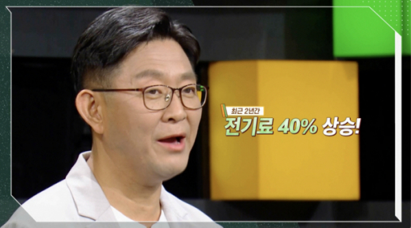 ▲'이슈 픽 쌤과 함께'(사진제공=KBS1)