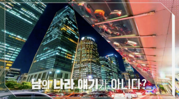 ▲'이슈 픽 쌤과 함께'(사진제공=KBS1)