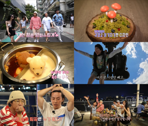 ▲'배틀트립2'(사진제공=KBS 2TV)