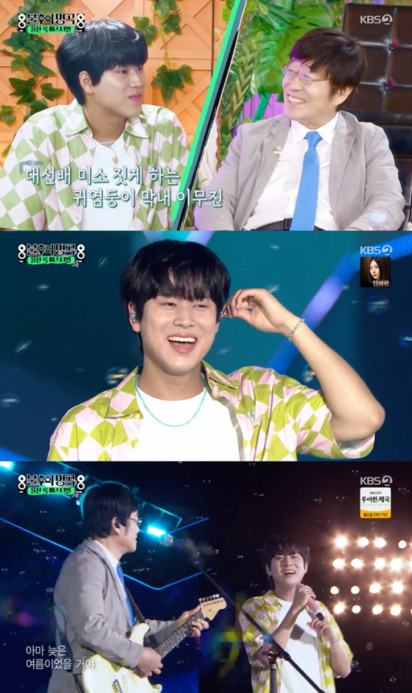 ▲'불후의 명곡'(사진제공=KBS 2TV)