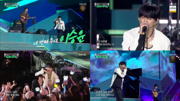 ▲이승윤(사진=KBS2 '불후의 명곡' 캡처)