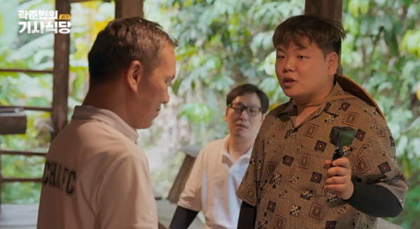 ▲'곽준빈의 세계 기사식당'(사진제공=EBS)