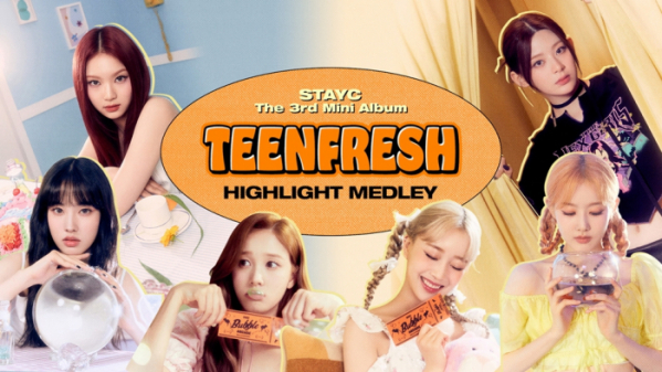 ▲스테이씨(사진 = 하이업엔터테인먼트 제공)