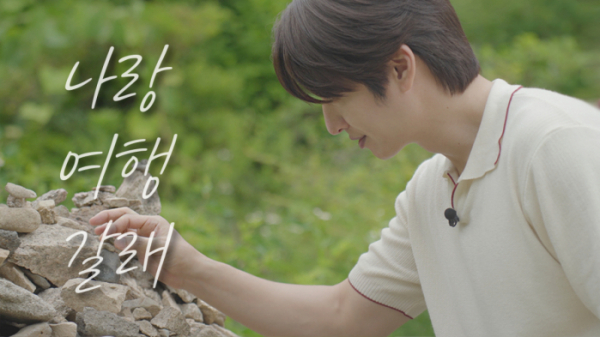 ▲손호영(사진 = 비트인터렉티브 제공)