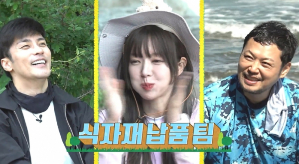 ▲‘안싸우면 다행이야’(사진제공=MBC)