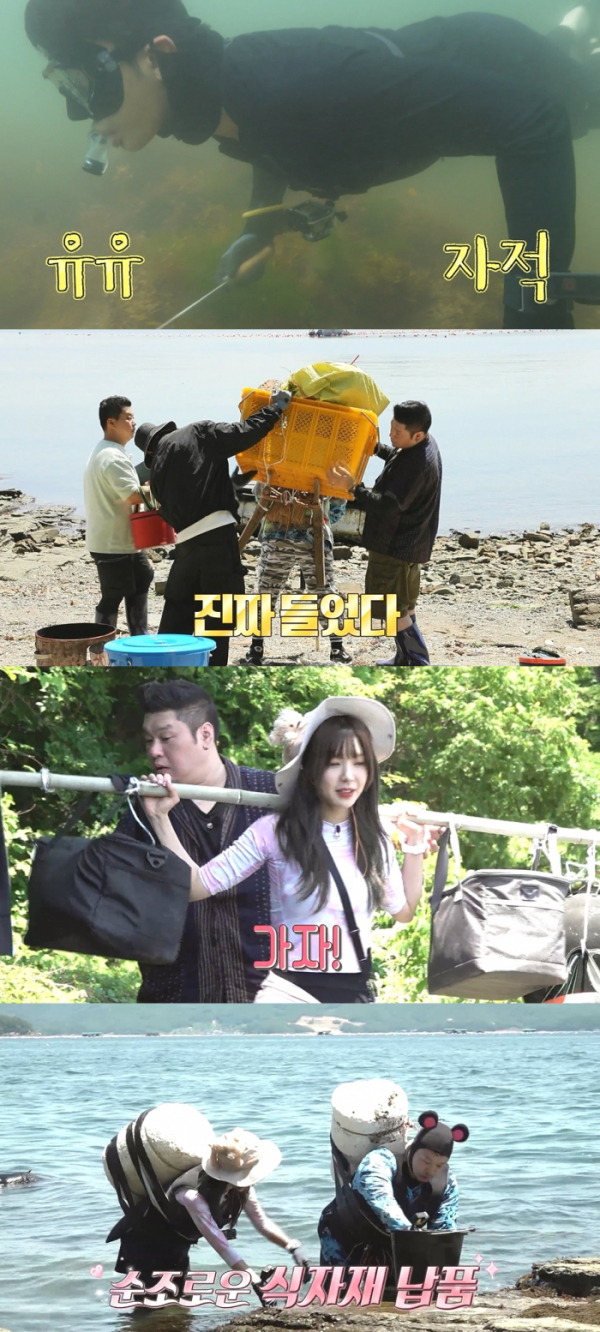 ▲‘안싸우면 다행이야’(사진제공=MBC)