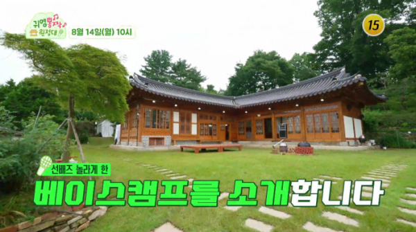 ▲'귀염뽕짝 원정대' (사진제공=TV조선)