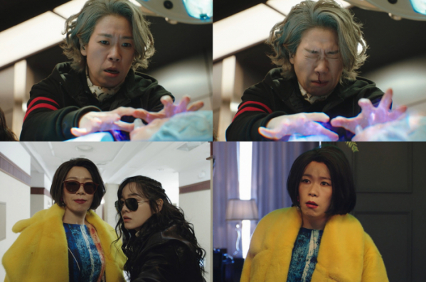 ▲‘경이로운 소문2’ 염혜란(사진제공=tvN)