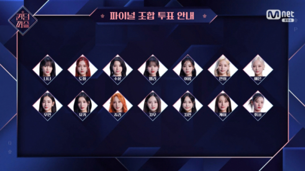 ▲'퀸덤퍼즐' 파이널 투표(사진=Mnet 방송화면 캡처)