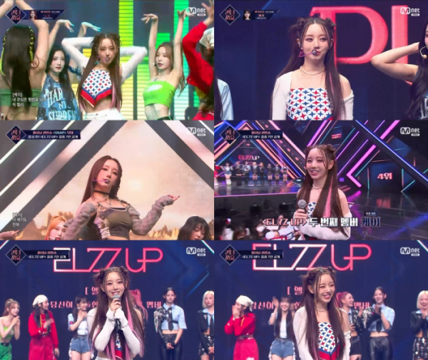 ▲케이(사진 = Mnet '퀸덤 퍼즐' 방송 캡처)