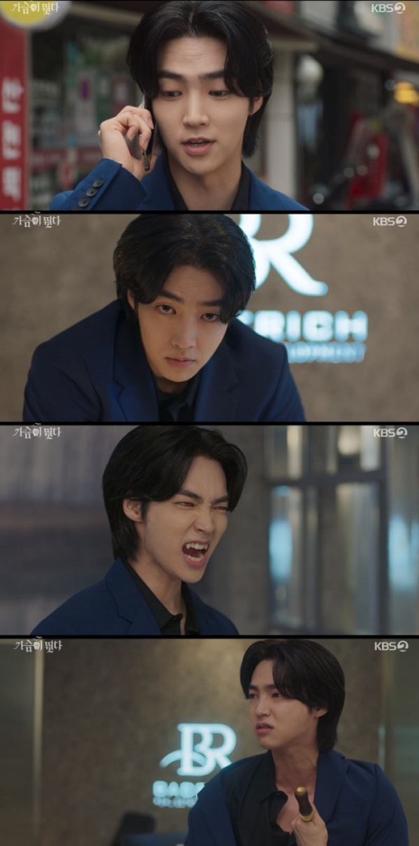 ▲백서후(사진 = KBS 2TV 월화드라마 '가슴이 뛴다' 방송 캡처)