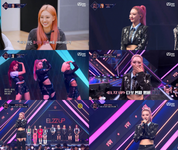 ▲휘서(사진제공=Mnet)