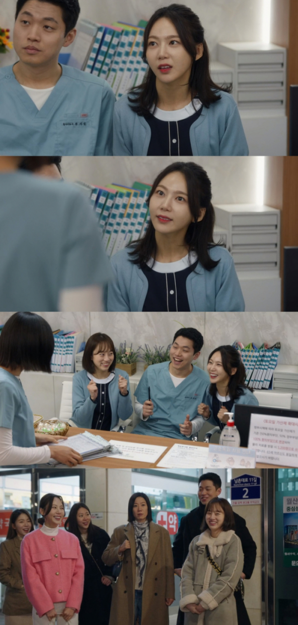 ▲'남남' 손소망(사진 = ENA)