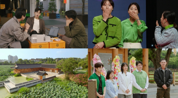 ▲'빈집살래 시즌3-수리수리 마을수리'(사진제공=MBC)
