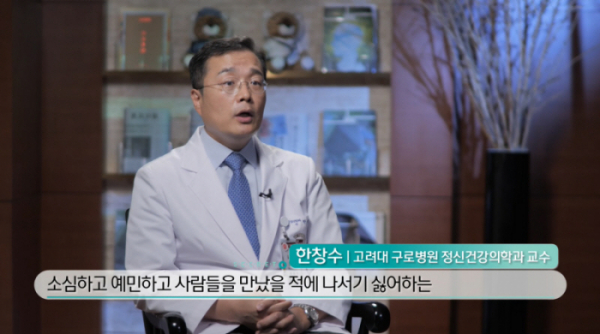 ▲'생로병사의 비밀' 우울증(사진제공=KBS 1TV)