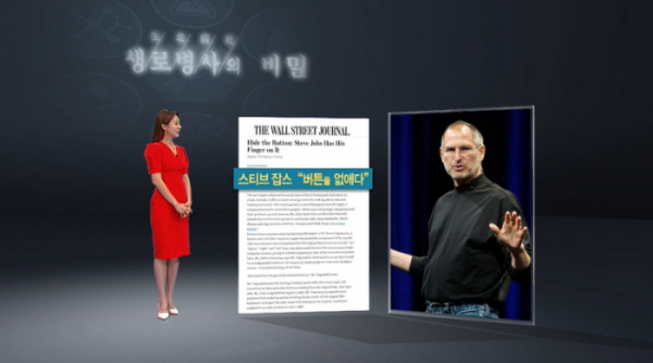 ▲'생로병사의 비밀' 우울증(사진제공=KBS 1TV)