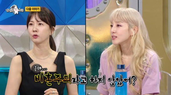 ▲'라디오스타' 박소현(사진제공=MBC)