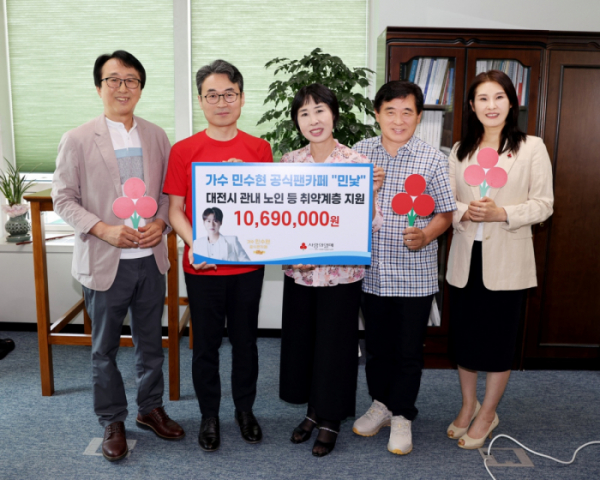 ▲민수현(사진 = 뉴에라프로젝트 ∙ 대전시 제공)