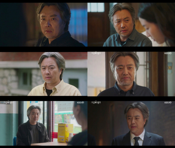 ▲'가슴이뛴다' 서현철(사진=KBS 방송화면 캡처)