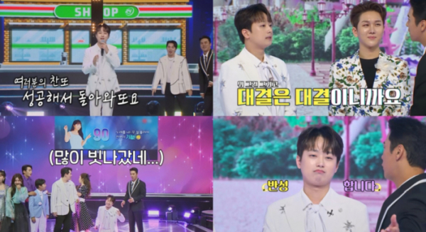 ▲'화요일은 밤이 좋아' 이찬원(사진=TV조선 방송화면 캡처)