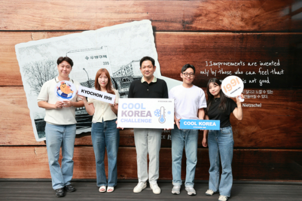 ▲윤진호 대표(왼쪽에서 세 번째)는 지난 16일 경기도 오산시에 소재한 교촌에프앤비 본사에서 직원들과 함께 캠페인에 참여했다. (사진제공=교촌에프앤비)