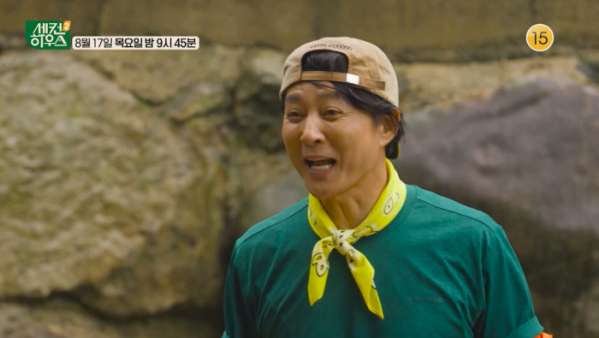 ▲'세컨하우스2' 진안(사진제공=KBS 2TV)