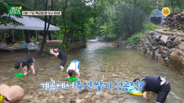 ▲'세컨하우스2' 진안(사진제공=KBS 2TV)