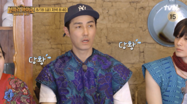 ▲'형따라 마야로' 차승원(사진=tvN 방송화면 캡처)