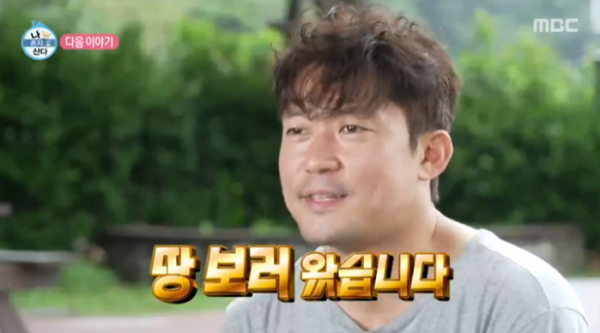 ▲김대호 아나운서(사진=MBC 방송화면 캡처)