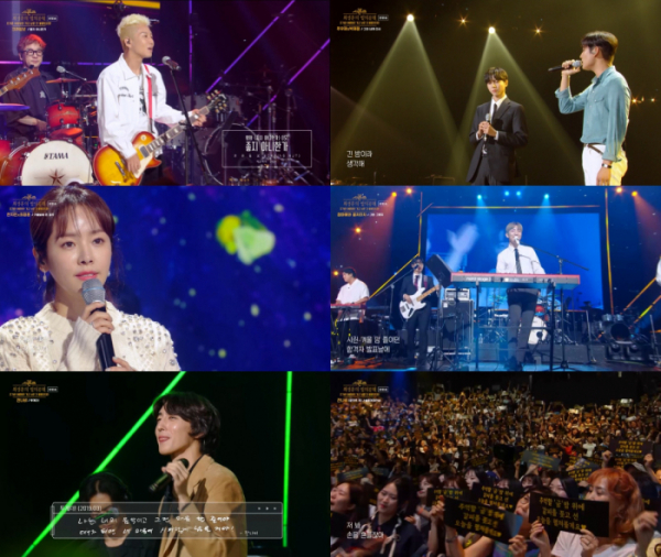 ▲‘더 시즌즈-최정훈의 밤의 공원’(사진제공=KBS 2TV)