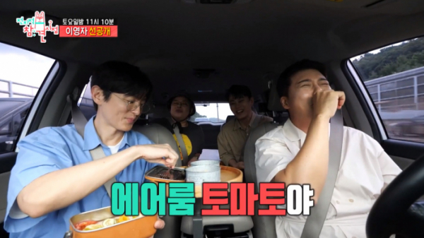 ▲'전지적 참견 시점'(사진제공=MBC)