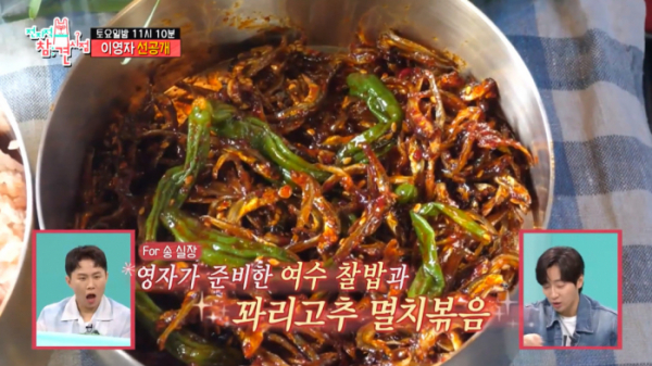 ▲'전지적 참견 시점'(사진제공=MBC)