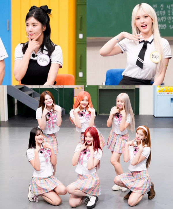 ▲'아는형님' 권은비, 전소미, 스테이씨(사진제공=JTBC)