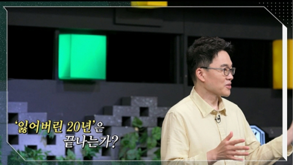 ▲'이슈 PICK 쌤과 함께'(사진제공=KBS 1TV)