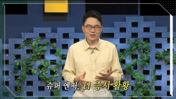 ▲'이슈 PICK 쌤과 함께'(사진제공=KBS 1TV)
