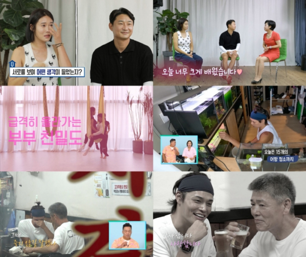 (사진 = KBS 2TV '살림남' 방송 캡처)