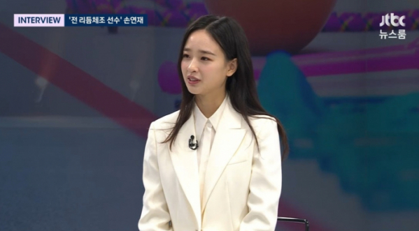 ▲손연재 전 리듬체조 선수(사진=JTBC 방송화면 캡처)