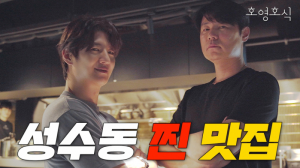▲손호영(사진 = 비트인터렉티브 제공)