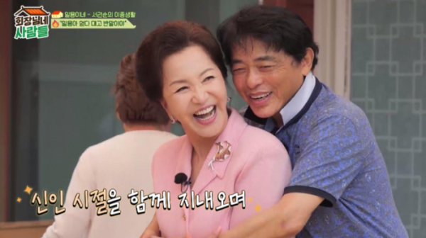 ▲‘회장님네 사람들’ (사진제공=tvN STORY)