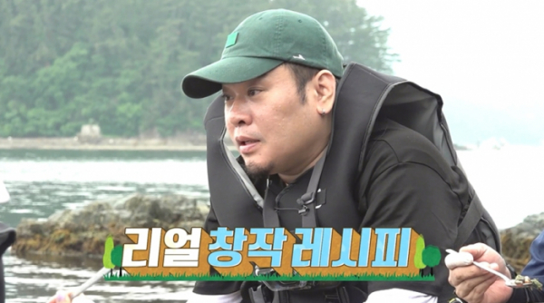 ▲'안싸우면 다행이야’ (사진제공=MBC)