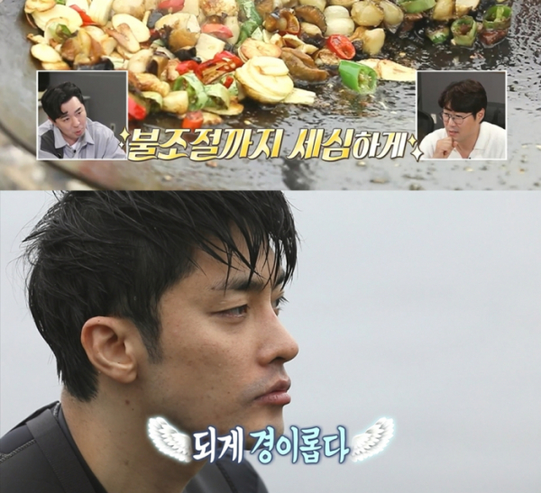 ▲'안싸우면 다행이야’ (사진제공=MBC)