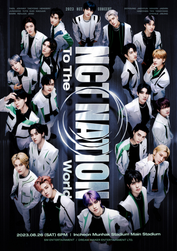 ▲NCT 단체 콘서트 ‘NCT NATION : To The World’(사진제공=SM엔터테인먼트)