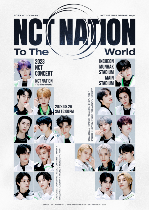 ▲NCT 단체 콘서트 ‘NCT NATION : To The World’(사진제공=SM엔터테인먼트)
