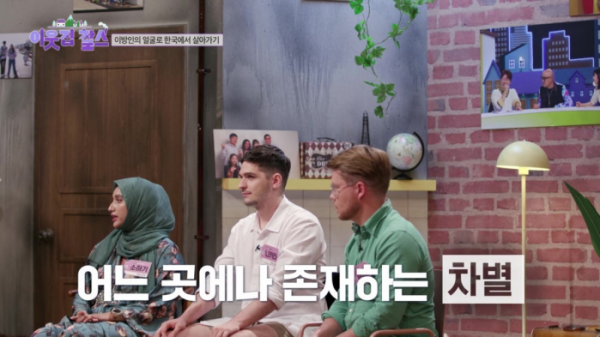 ▲'이웃집 찰스'(사진제공=KBS 1TV)