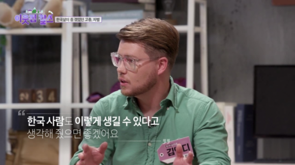 ▲'이웃집 찰스'(사진제공=KBS 1TV)