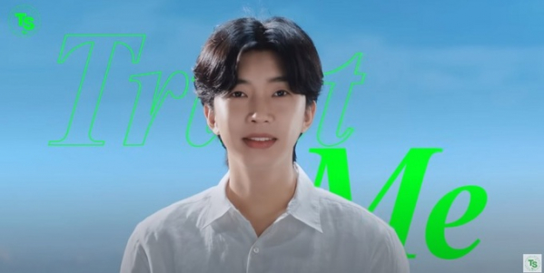 ▲임영웅(사진=TS 샴푸 광고)