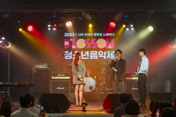 ▲‘2023 블러썸 청소년 음악제’ (사진제공=FNC엔터테인먼트)