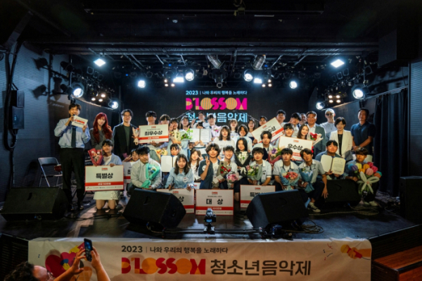 ▲‘2023 블러썸 청소년 음악제’ (사진제공=FNC엔터테인먼트)