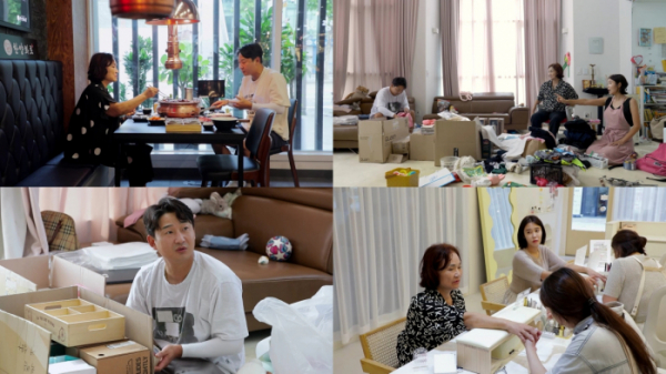▲'살림남'(사진제공=KBS 2TV)
